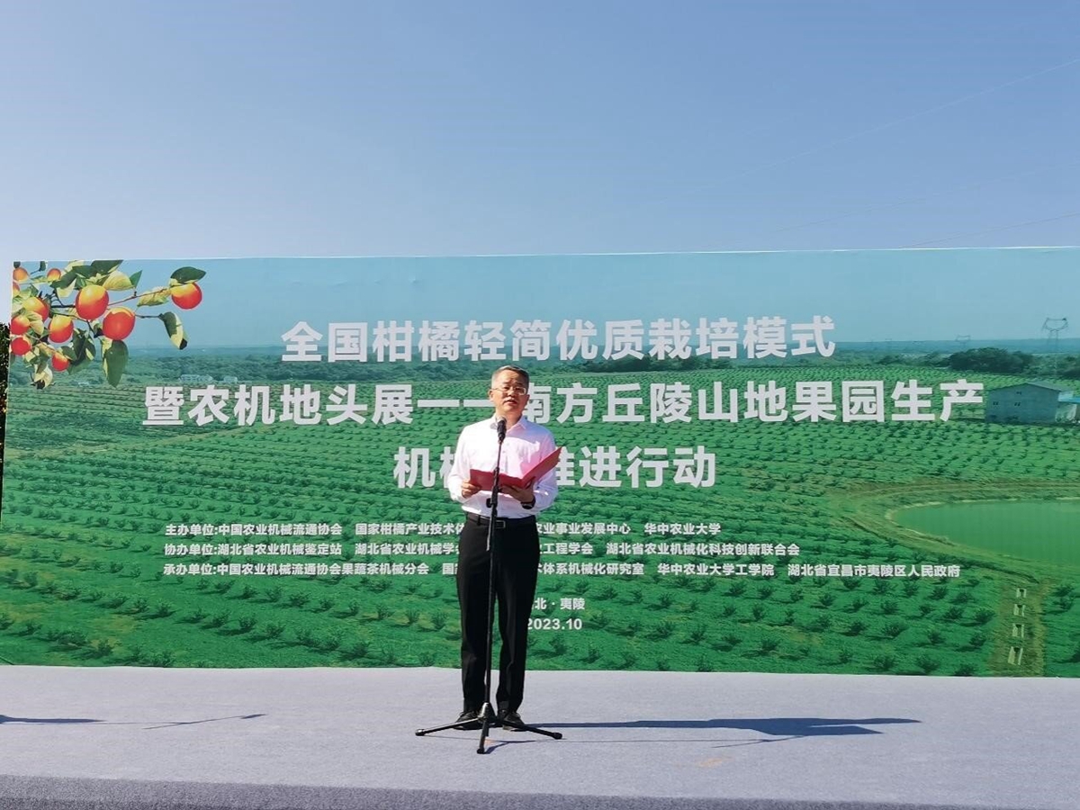 jdb电子游戏官网党委副书记、纪委书记廖济忠致辞（供图人 通讯员 鲍秀兰）